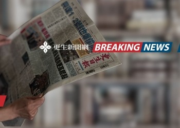 台股盤中漲逾320點 光通訊ABF族群勁揚
