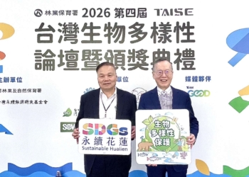 花蓮縣政府「美崙山從鄰家公園到韌性綠洲」   四年四度獲獎展現永續治理成果