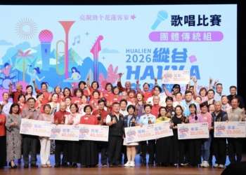 縱谷HAKKA音樂節團體歌唱賽圓滿完成