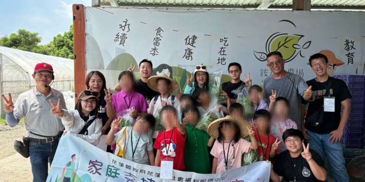 告別3C走進田間！