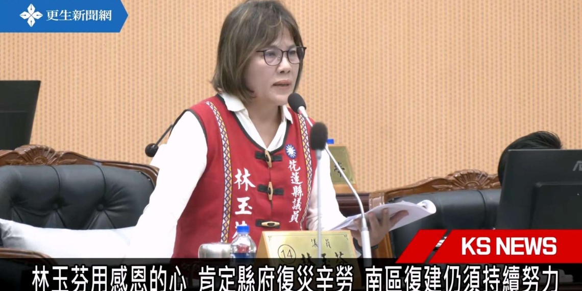 林玉芬用感恩的心 肯定縣府南區復災辛勞