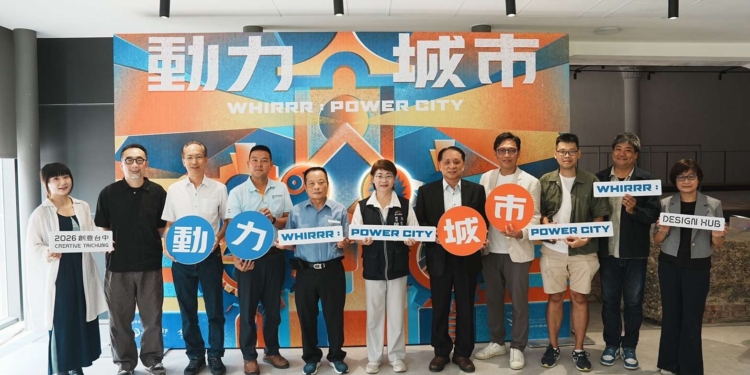 人氣IP柔軟機器人現身台中州廳陽台！探索2026「創意台中」